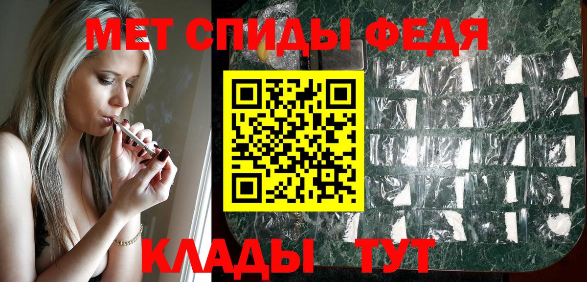 Amphetamine VHQ  Вход с VPN  АМФ  АМФ  Ревда 