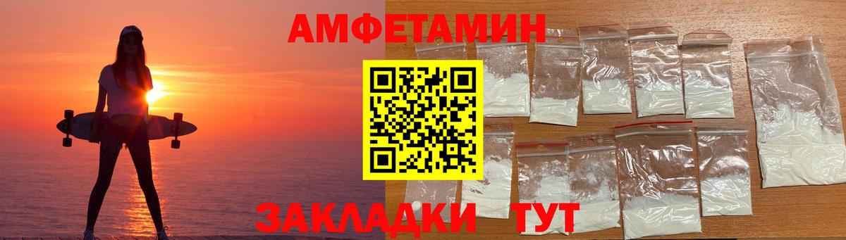 АМФ 98% Ревда