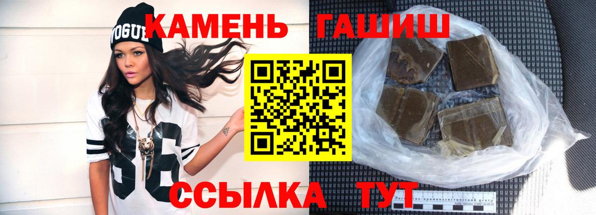 ГАШ Изолятор Ревда