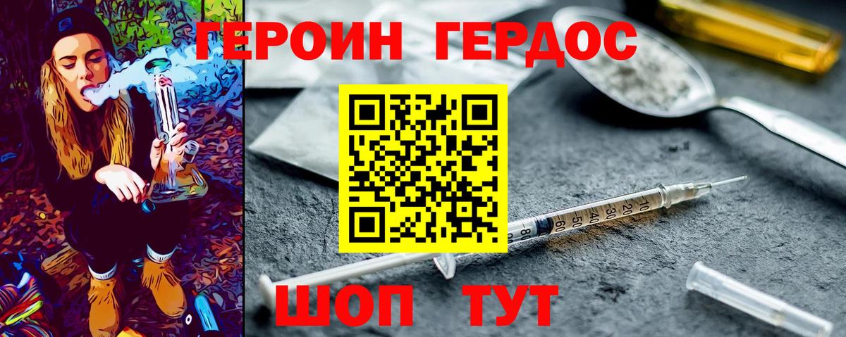Ревда  Героин Афган  Вход с VPN 