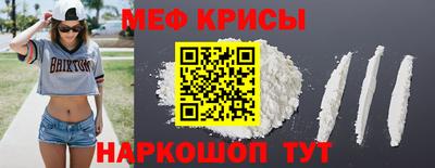 MESCALINE Бузулук