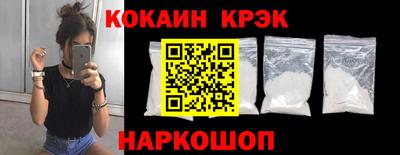прущие грибы Будённовск