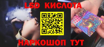 MESCALINE Бузулук