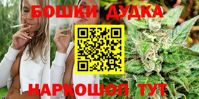 MESCALINE Бузулук