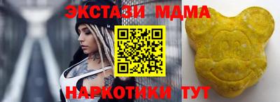 MESCALINE Бузулук