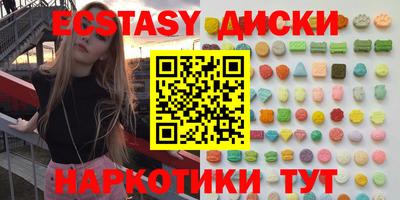 MESCALINE Бузулук