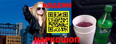 прущие грибы Будённовск