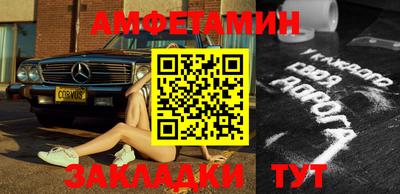 MESCALINE Бузулук