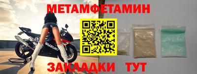 MESCALINE Бузулук