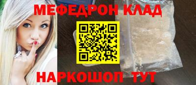 MESCALINE Бузулук