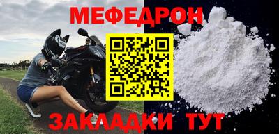 MESCALINE Бузулук