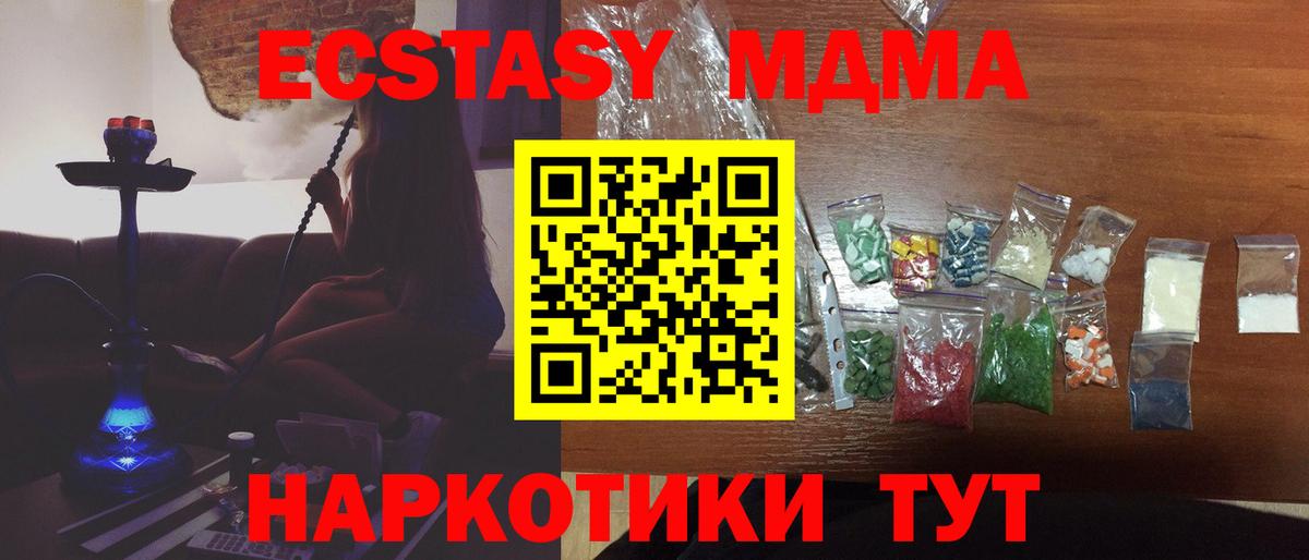 Лсд 25  ГАШ  Кокаин  Кодеин  ГАШИШ  Вход с VPN  МАРИХУАНА  МЕФ   Ревда  МЕТ 