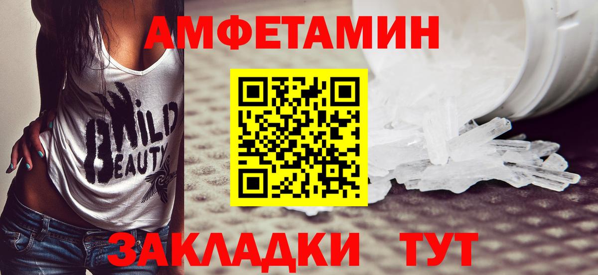 Ревда  МЕТАМФЕТАМИН мет  Вход с VPN 