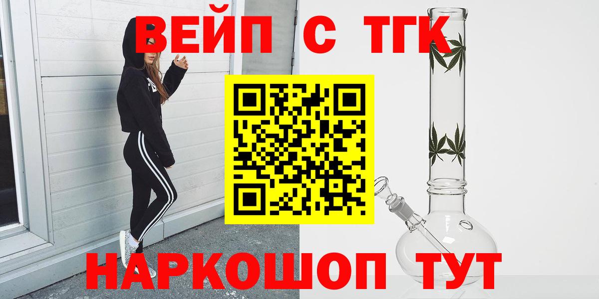ТГК концентрат Ревда