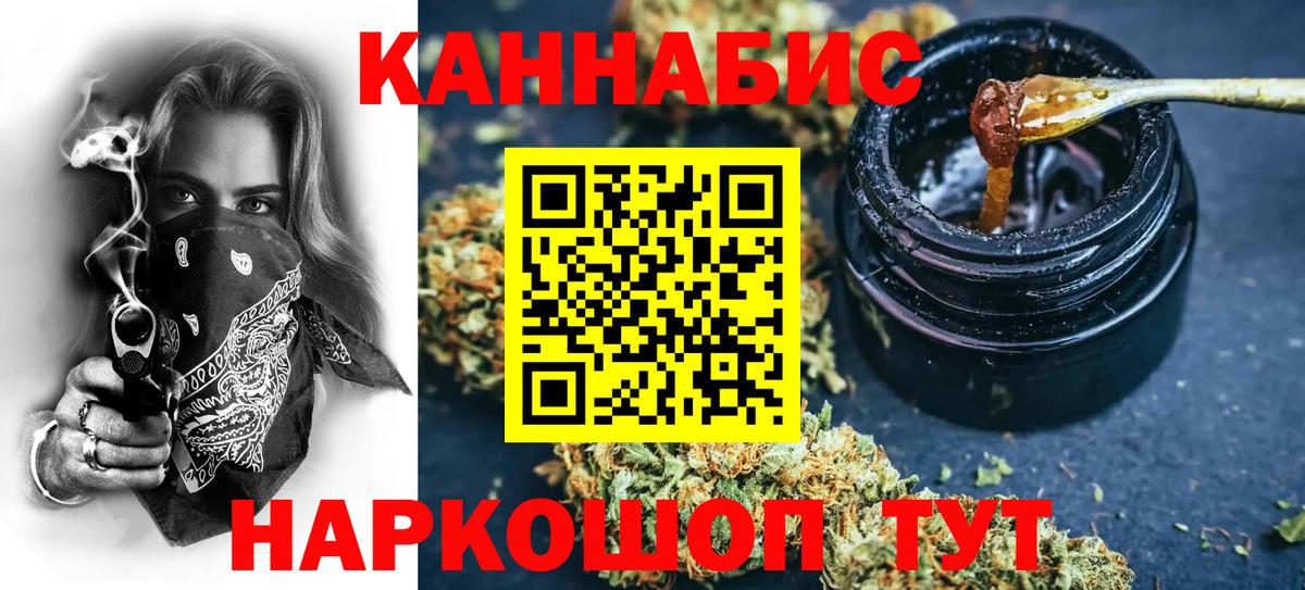 Ревда  Бошки марихуана планчик  МАРИХУАНА планчик  Вход с VPN  Бошки марихуана семена 